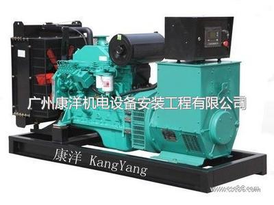 广州康洋机电设备安装工程-电工电气,能源,机械及行业设备-