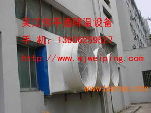 济南负压风机公司 济宁工业厂房降温 负压风机价格,济南负压风机公司 济宁工业厂房降温 负压风机价格生产厂家,济南负压风机公司 济宁工业厂房降温 负压风机价格价格